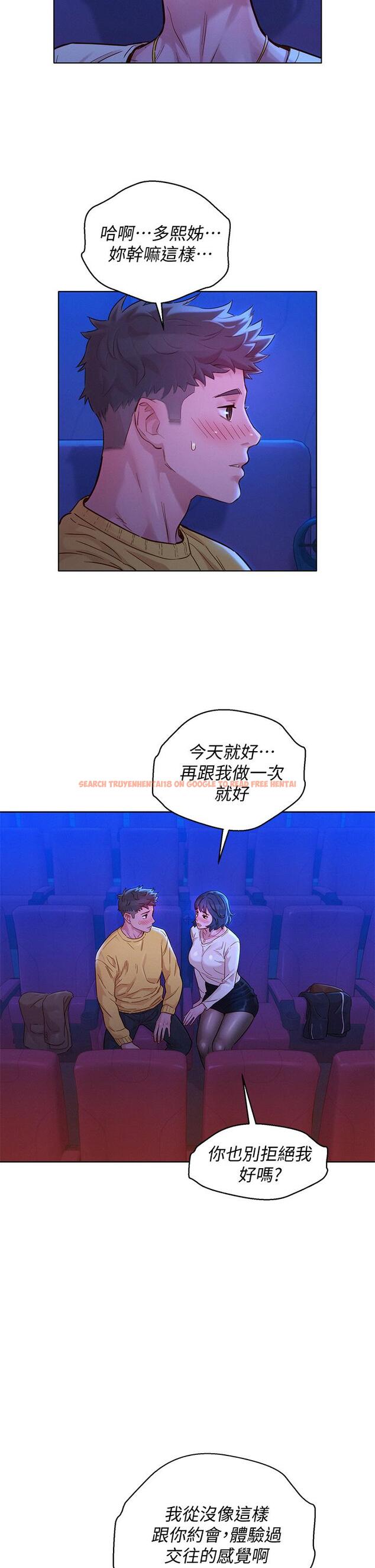 查看漫画漂亮乾姊姊 - 第148話-放縱這一次就好 - tymanga.com中的657586图片