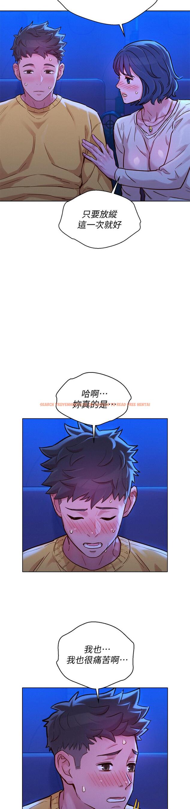 查看漫画漂亮乾姊姊 - 第148話-放縱這一次就好 - tymanga.com中的657587图片