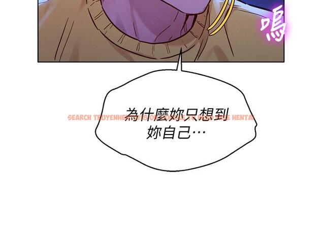 查看漫画漂亮乾姊姊 - 第148話-放縱這一次就好 - tymanga.com中的657588图片