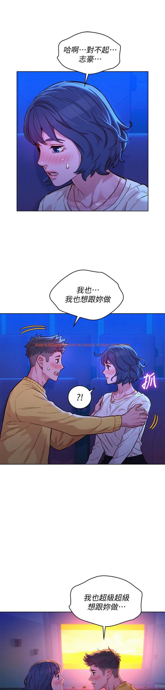 查看漫画漂亮乾姊姊 - 第148話-放縱這一次就好 - tymanga.com中的657589图片