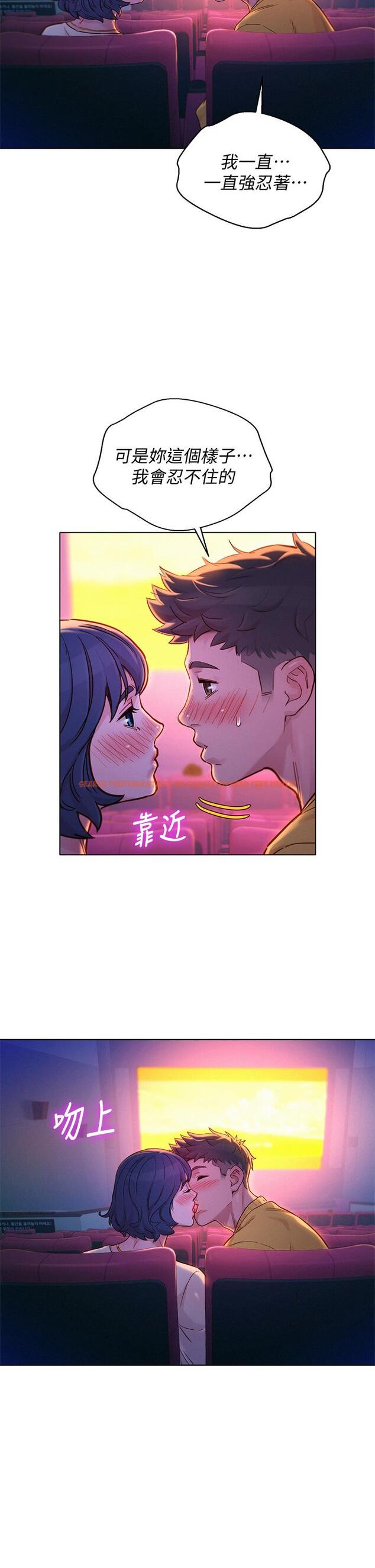 查看漫画漂亮乾姊姊 - 第148話-放縱這一次就好 - tymanga.com中的657590图片
