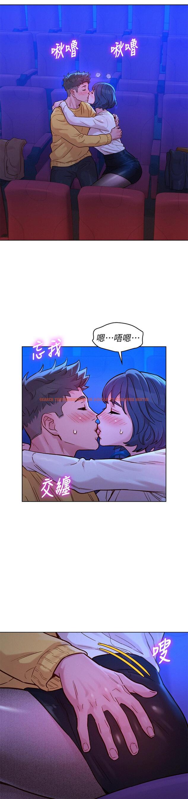 查看漫画漂亮乾姊姊 - 第148話-放縱這一次就好 - tymanga.com中的657591图片