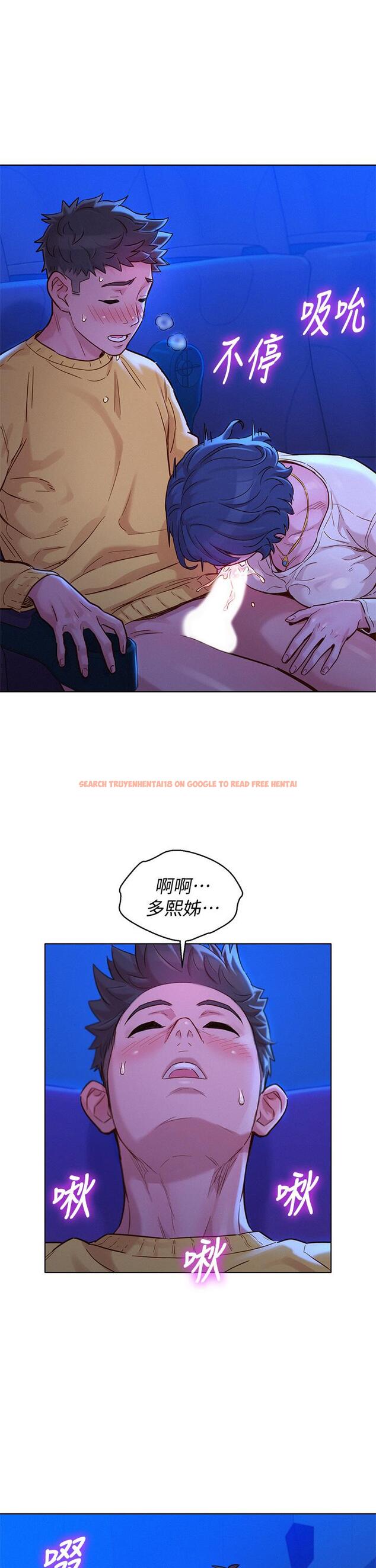 查看漫画漂亮乾姊姊 - 第148話-放縱這一次就好 - tymanga.com中的657598图片