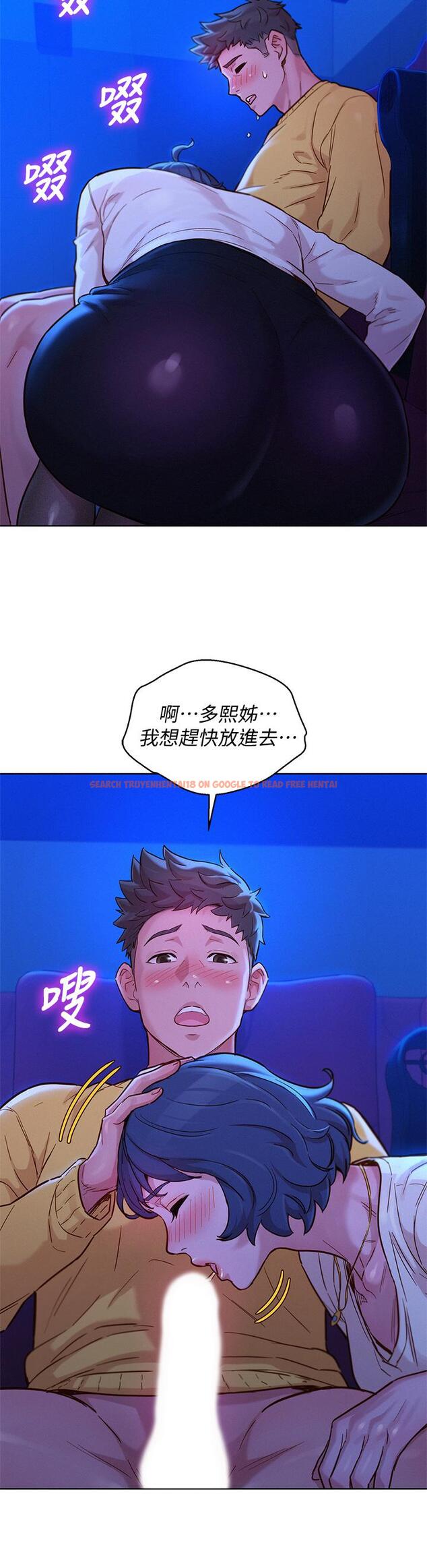 查看漫画漂亮乾姊姊 - 第148話-放縱這一次就好 - tymanga.com中的657599图片