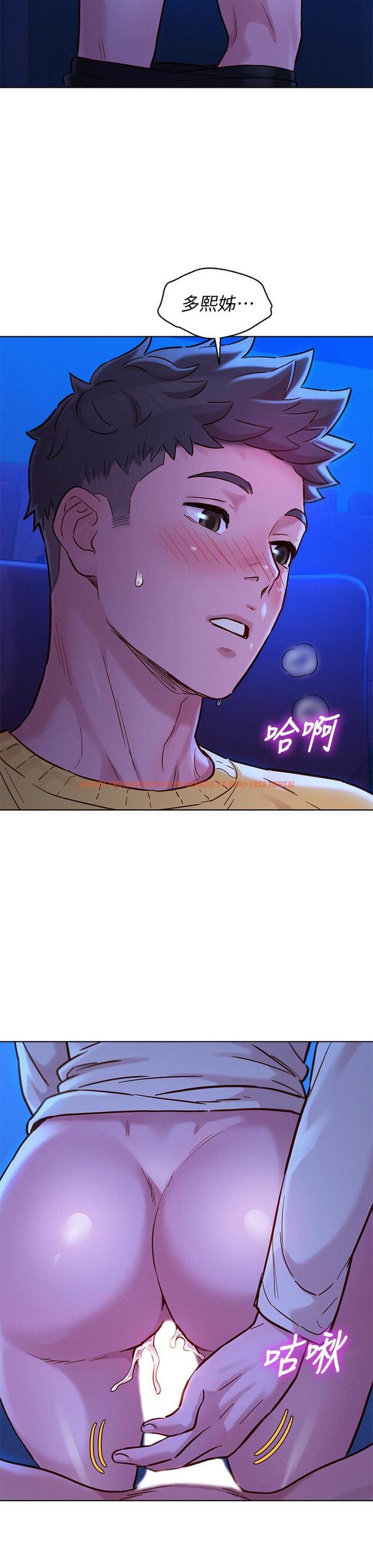 查看漫画漂亮乾姊姊 - 第148話-放縱這一次就好 - tymanga.com中的657602图片