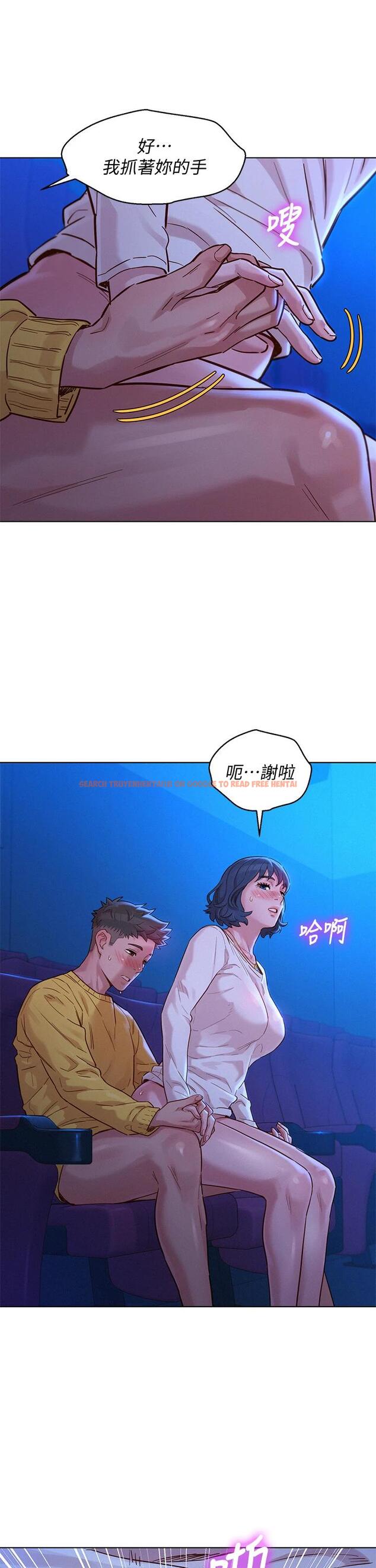查看漫画漂亮乾姊姊 - 第149話-在電影院中恣意纏綿 - tymanga.com中的659597图片