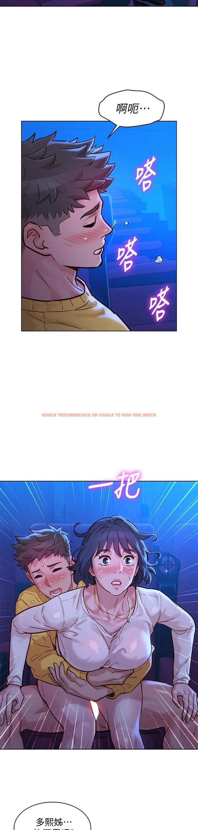 查看漫画漂亮乾姊姊 - 第149話-在電影院中恣意纏綿 - tymanga.com中的659601图片