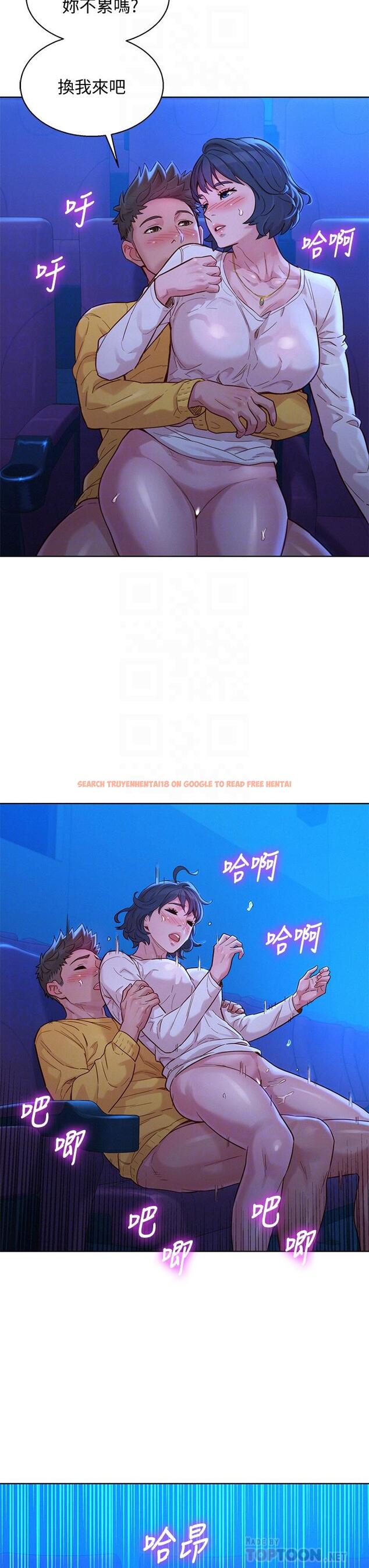查看漫画漂亮乾姊姊 - 第149話-在電影院中恣意纏綿 - tymanga.com中的659602图片