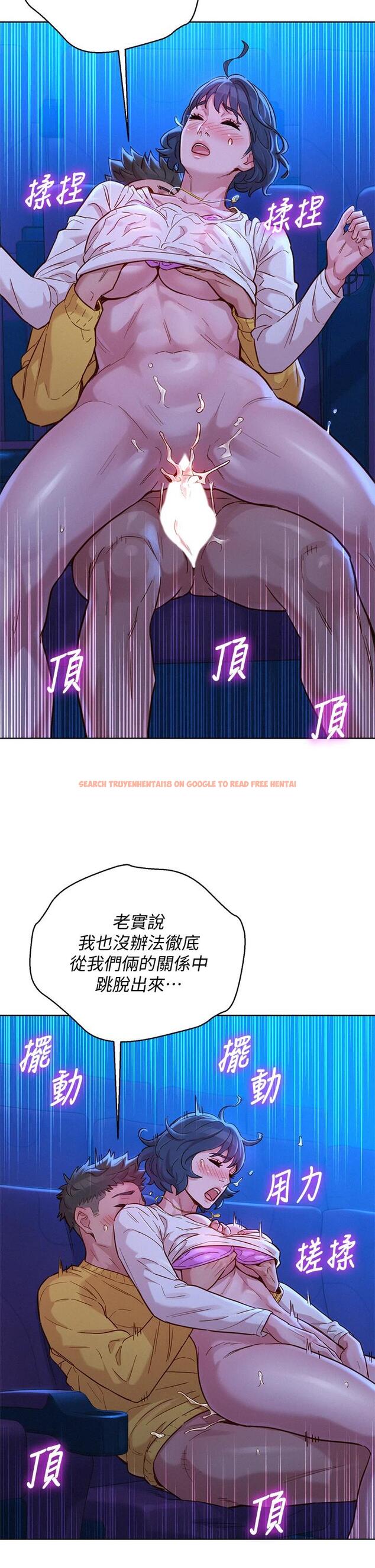查看漫画漂亮乾姊姊 - 第149話-在電影院中恣意纏綿 - tymanga.com中的659605图片
