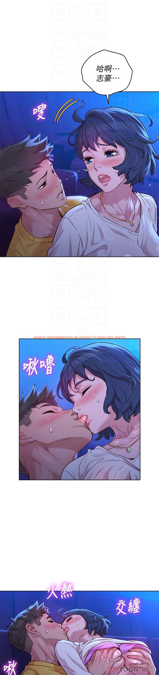 查看漫画漂亮乾姊姊 - 第149話-在電影院中恣意纏綿 - tymanga.com中的659606图片
