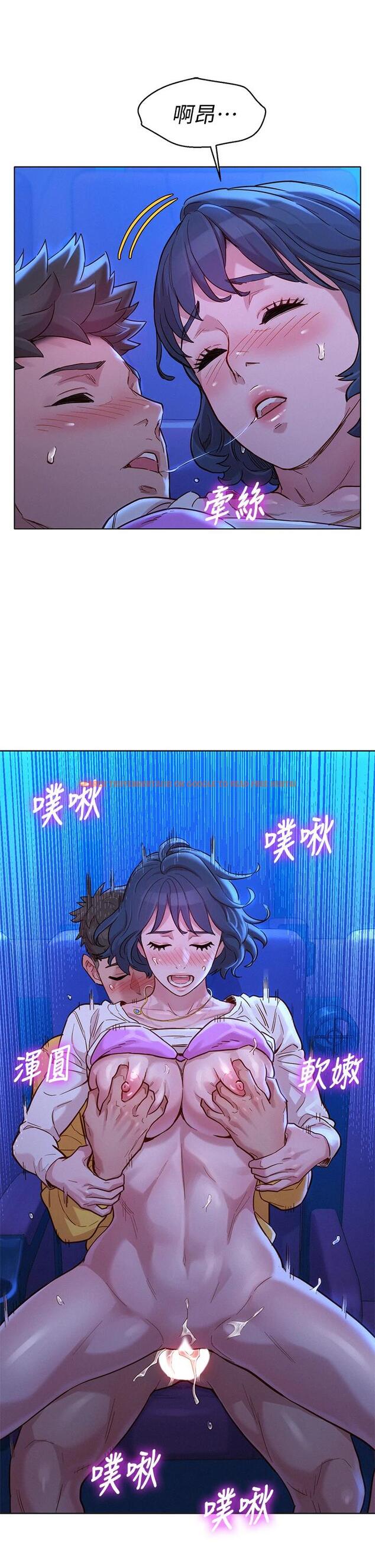 查看漫画漂亮乾姊姊 - 第149話-在電影院中恣意纏綿 - tymanga.com中的659609图片