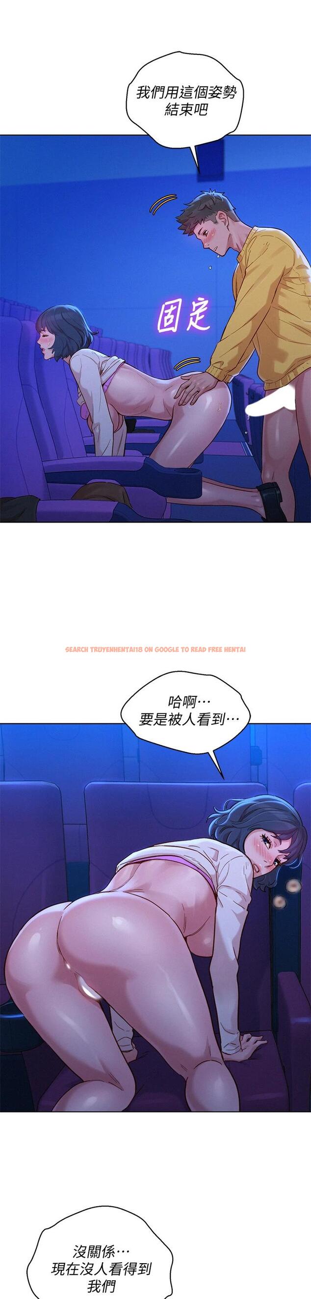 查看漫画漂亮乾姊姊 - 第149話-在電影院中恣意纏綿 - tymanga.com中的659612图片