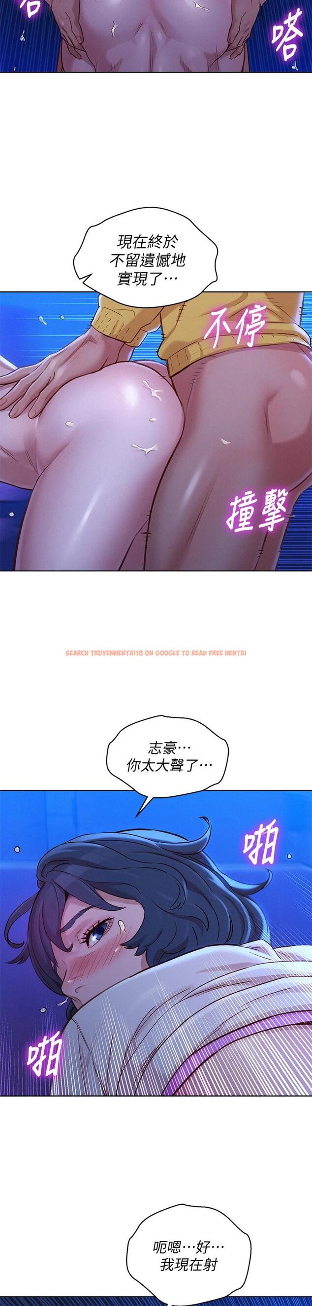 查看漫画漂亮乾姊姊 - 第149話-在電影院中恣意纏綿 - tymanga.com中的659616图片