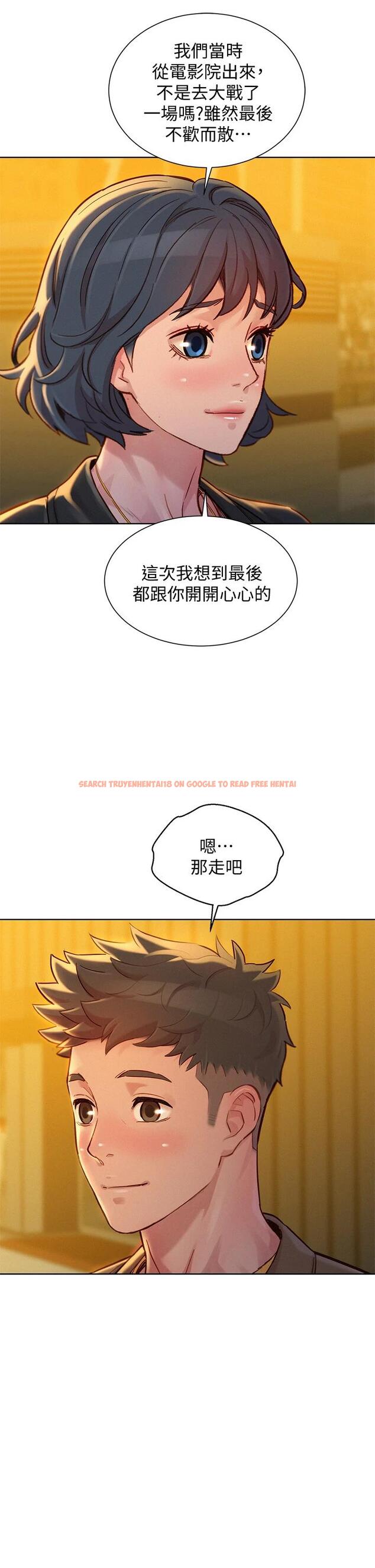 查看漫画漂亮乾姊姊 - 第149話-在電影院中恣意纏綿 - tymanga.com中的659626图片