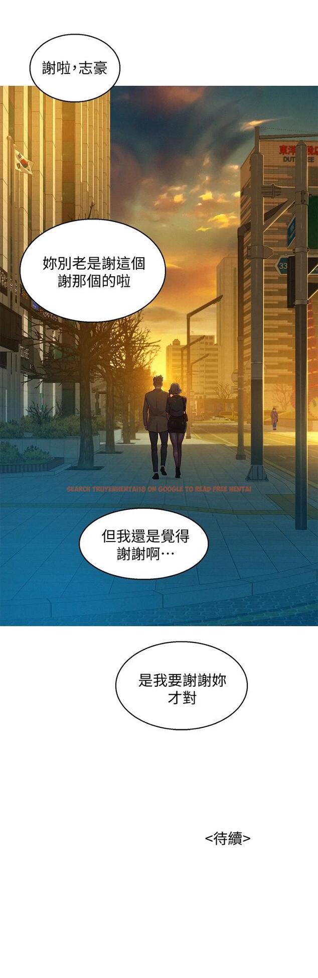 查看漫画漂亮乾姊姊 - 第149話-在電影院中恣意纏綿 - tymanga.com中的659627图片