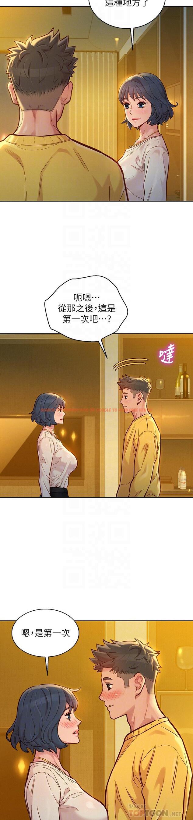 查看漫画漂亮乾姊姊 - 第150話-把我塞得滿滿的 - tymanga.com中的665634图片