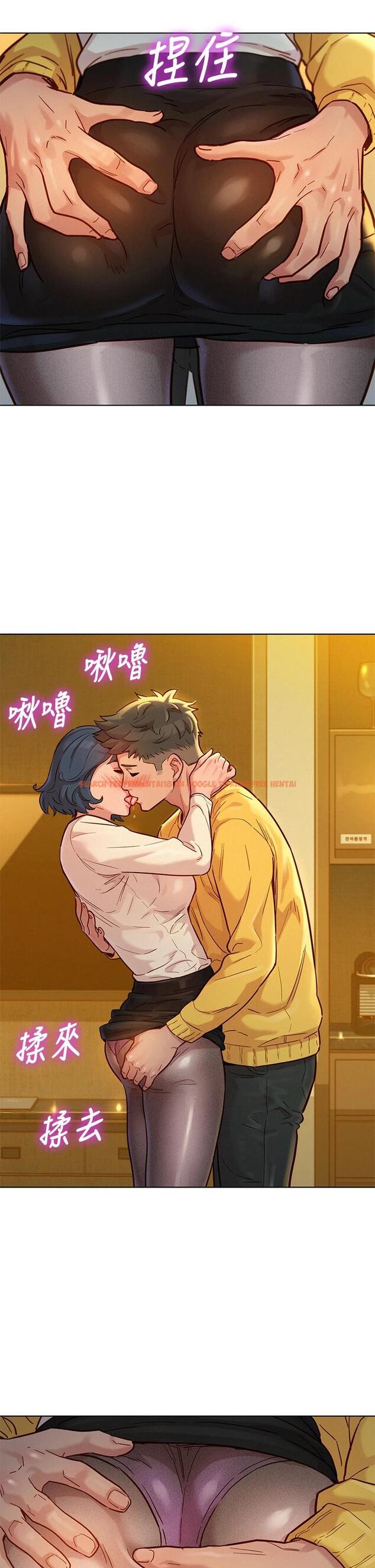 查看漫画漂亮乾姊姊 - 第150話-把我塞得滿滿的 - tymanga.com中的665637图片