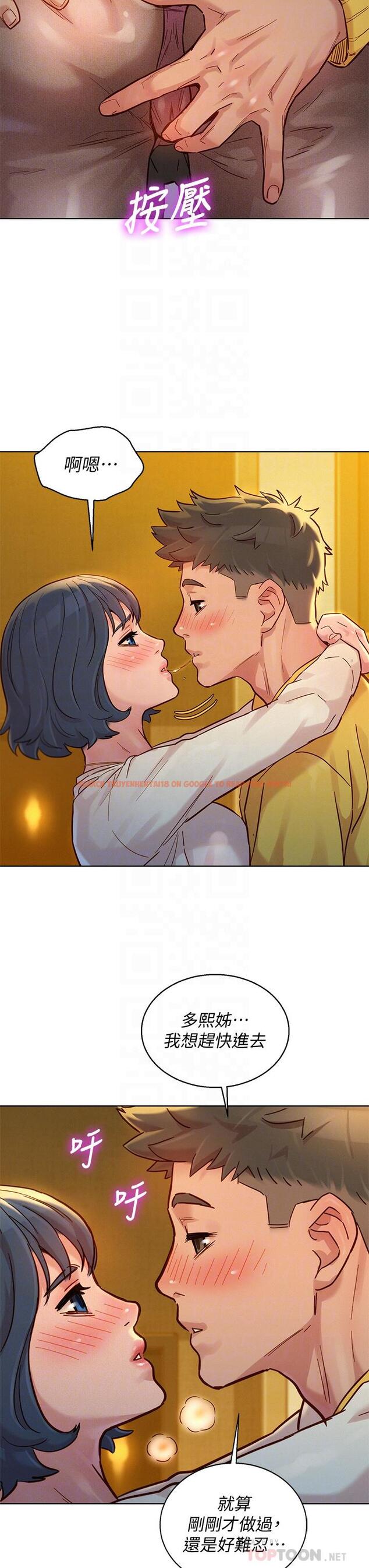 查看漫画漂亮乾姊姊 - 第150話-把我塞得滿滿的 - tymanga.com中的665638图片