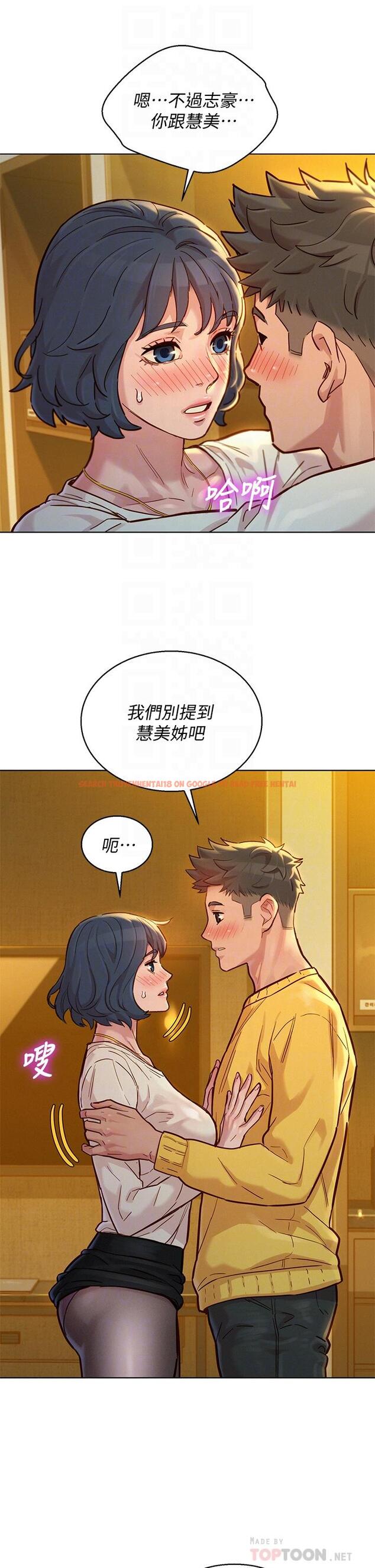 查看漫画漂亮乾姊姊 - 第150話-把我塞得滿滿的 - tymanga.com中的665640图片