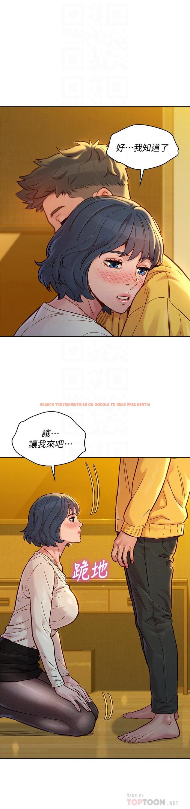 查看漫画漂亮乾姊姊 - 第150話-把我塞得滿滿的 - tymanga.com中的665642图片