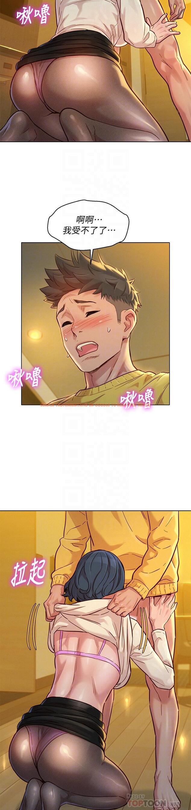 查看漫画漂亮乾姊姊 - 第150話-把我塞得滿滿的 - tymanga.com中的665646图片