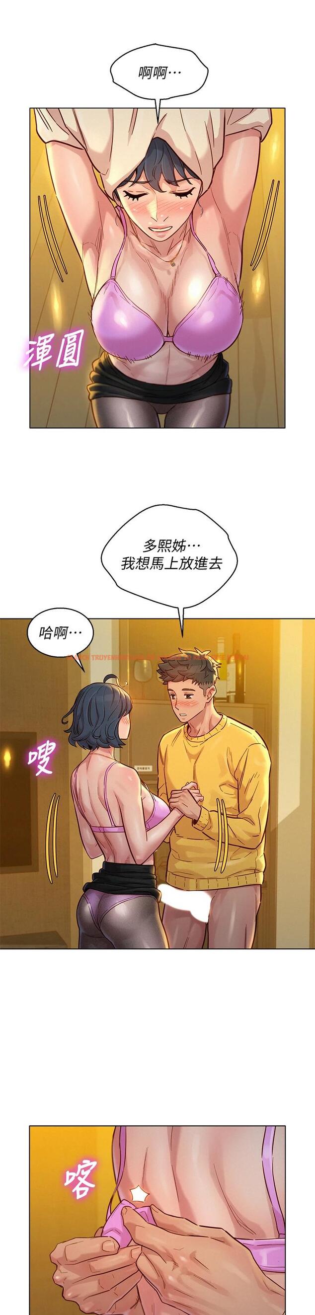 查看漫画漂亮乾姊姊 - 第150話-把我塞得滿滿的 - tymanga.com中的665648图片