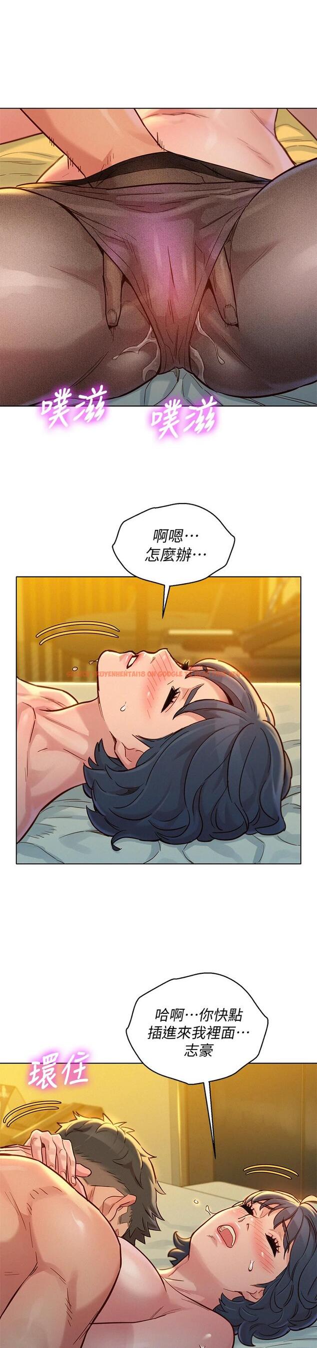 查看漫画漂亮乾姊姊 - 第150話-把我塞得滿滿的 - tymanga.com中的665658图片