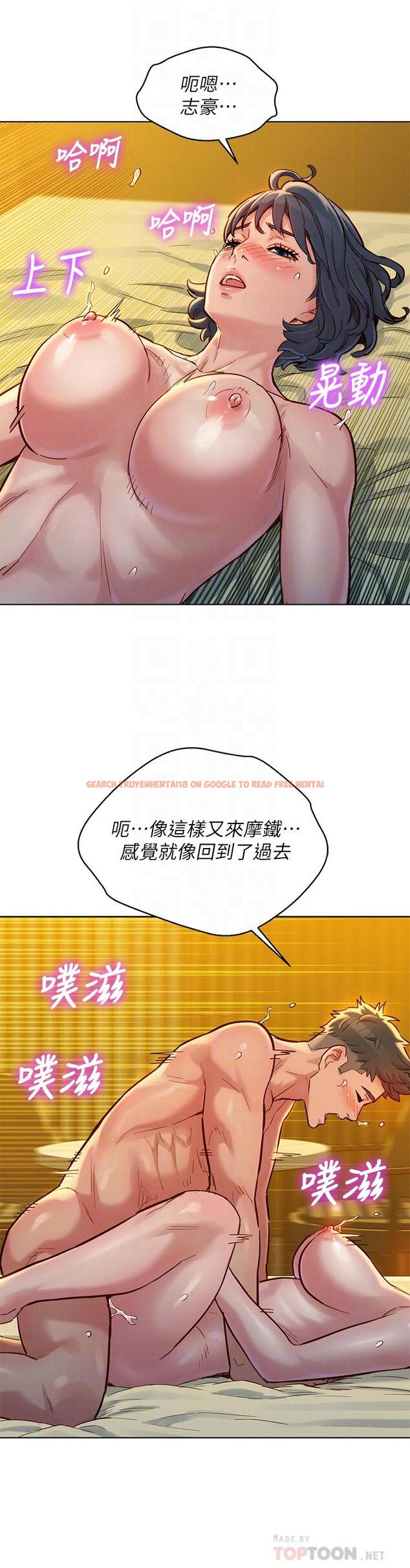 查看漫画漂亮乾姊姊 - 第151話-最後讓我帶妳高潮 - tymanga.com中的667672图片
