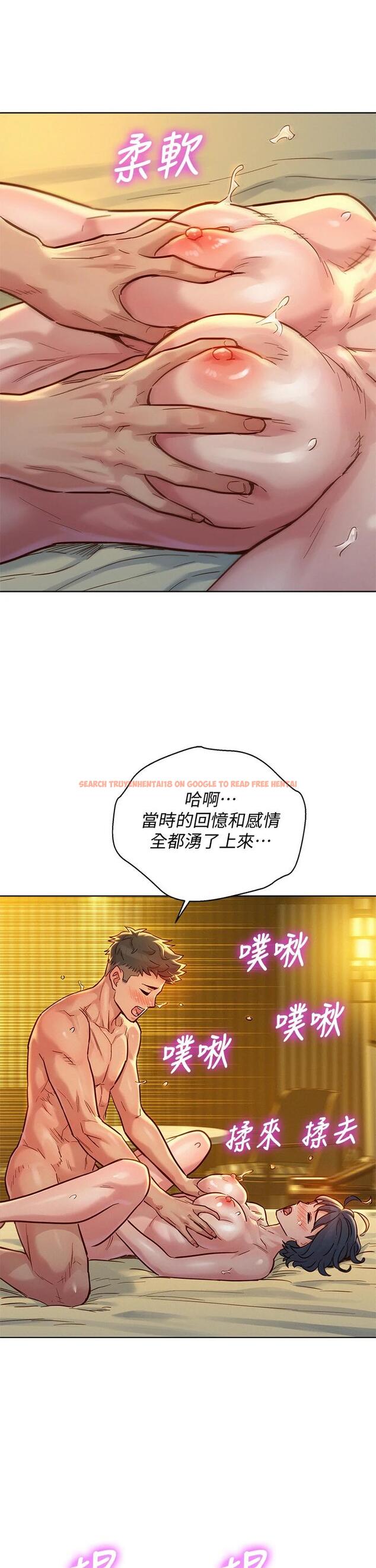 查看漫画漂亮乾姊姊 - 第151話-最後讓我帶妳高潮 - tymanga.com中的667673图片