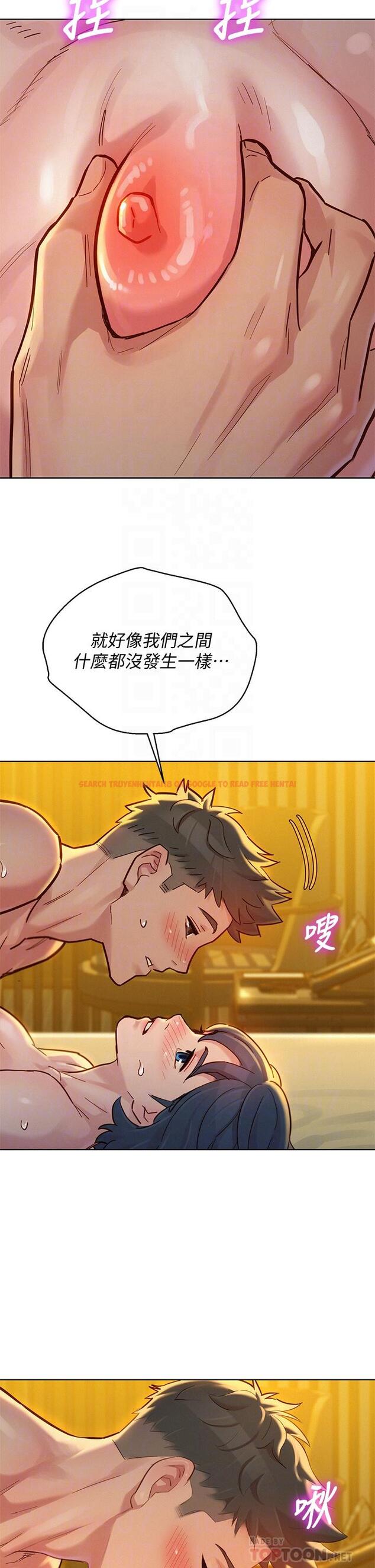 查看漫画漂亮乾姊姊 - 第151話-最後讓我帶妳高潮 - tymanga.com中的667674图片