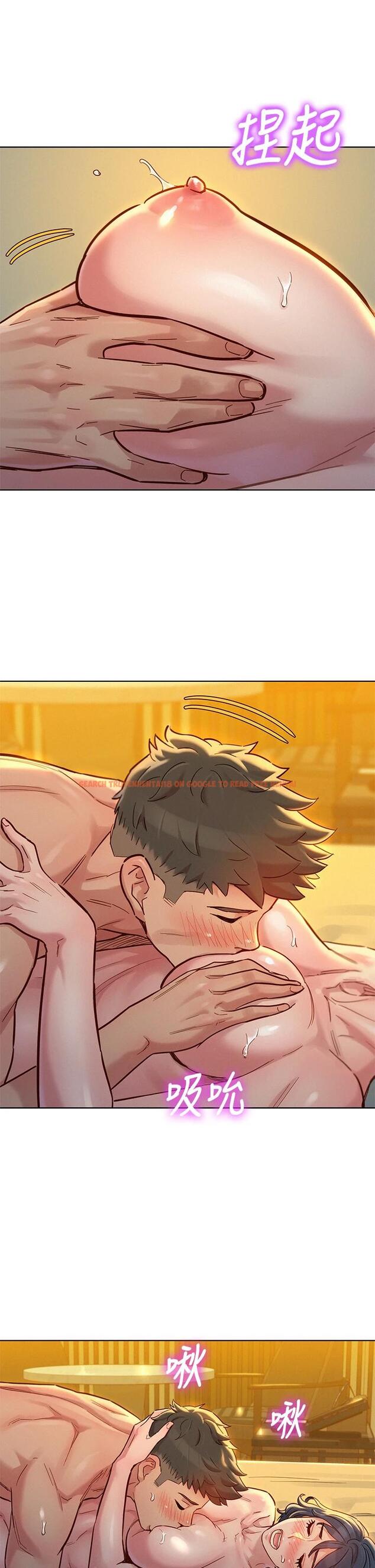 查看漫画漂亮乾姊姊 - 第151話-最後讓我帶妳高潮 - tymanga.com中的667677图片