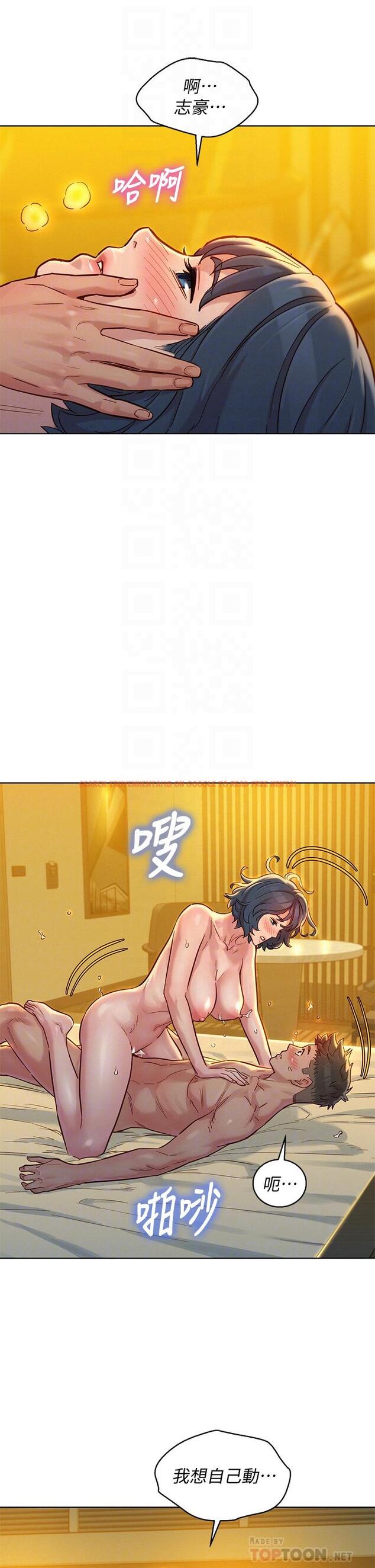 查看漫画漂亮乾姊姊 - 第151話-最後讓我帶妳高潮 - tymanga.com中的667680图片