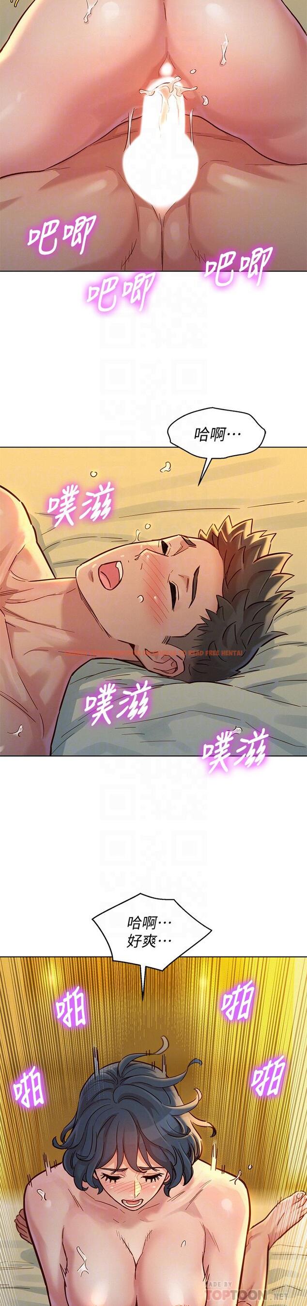 查看漫画漂亮乾姊姊 - 第151話-最後讓我帶妳高潮 - tymanga.com中的667682图片