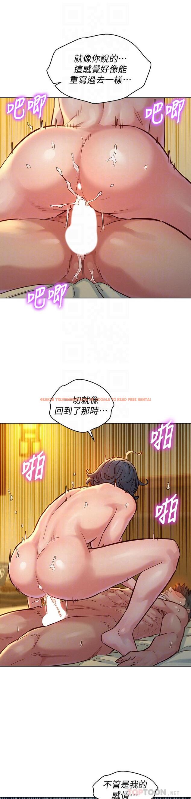 查看漫画漂亮乾姊姊 - 第151話-最後讓我帶妳高潮 - tymanga.com中的667684图片