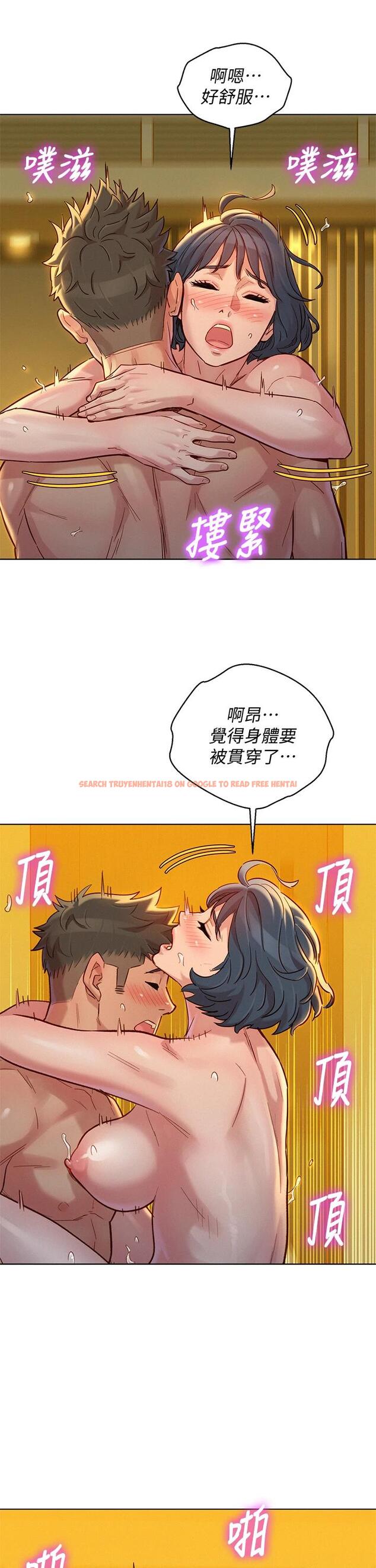 查看漫画漂亮乾姊姊 - 第151話-最後讓我帶妳高潮 - tymanga.com中的667696图片