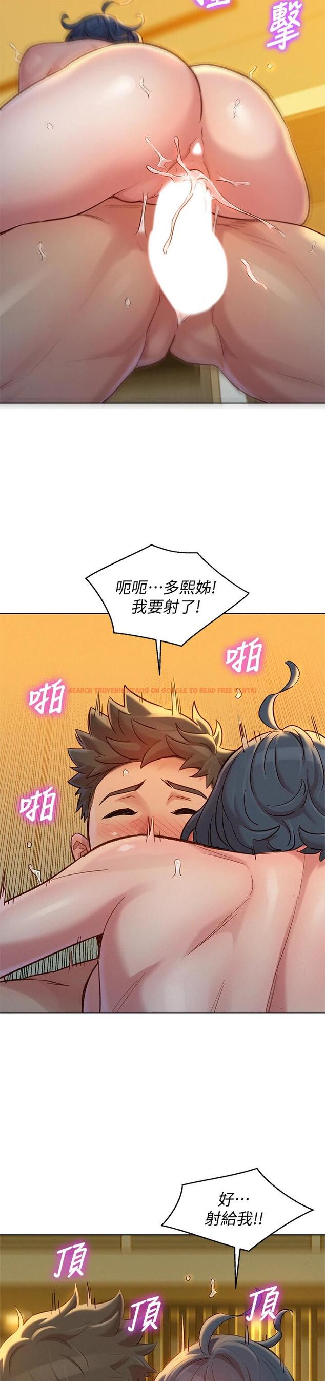 查看漫画漂亮乾姊姊 - 第151話-最後讓我帶妳高潮 - tymanga.com中的667698图片