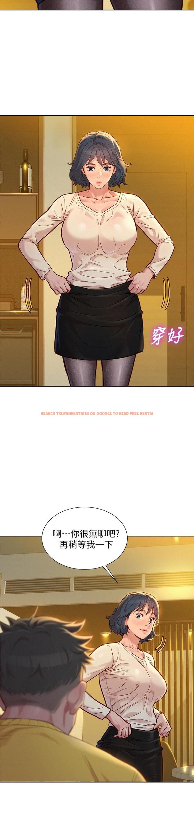 查看漫画漂亮乾姊姊 - 第152話-我不想就這樣放妳走 - tymanga.com中的669951图片