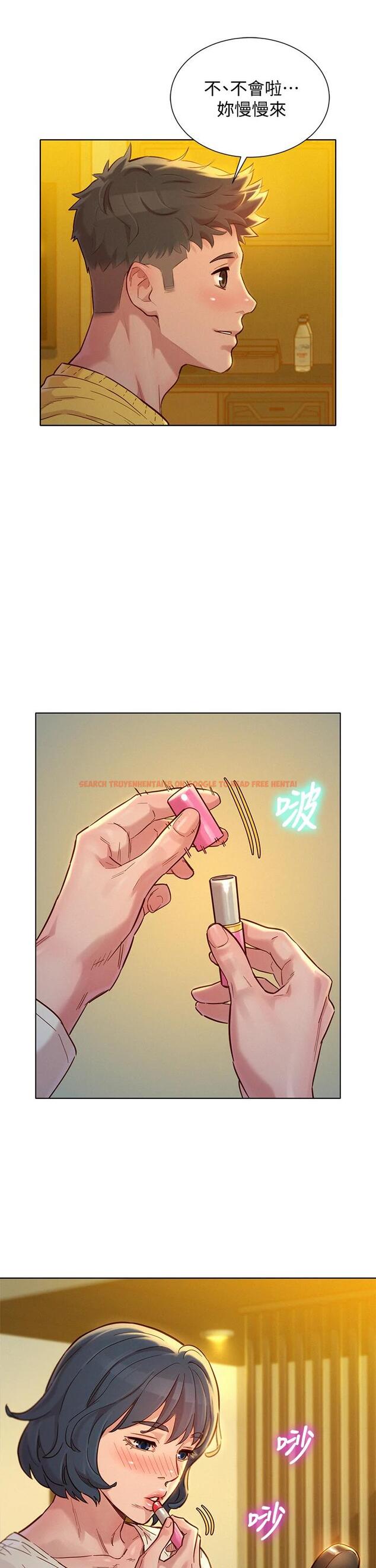 查看漫画漂亮乾姊姊 - 第152話-我不想就這樣放妳走 - tymanga.com中的669953图片