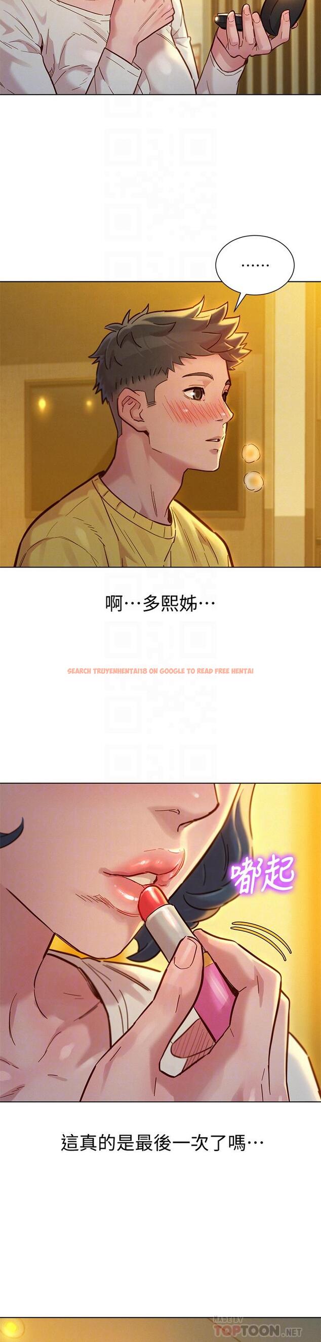 查看漫画漂亮乾姊姊 - 第152話-我不想就這樣放妳走 - tymanga.com中的669954图片