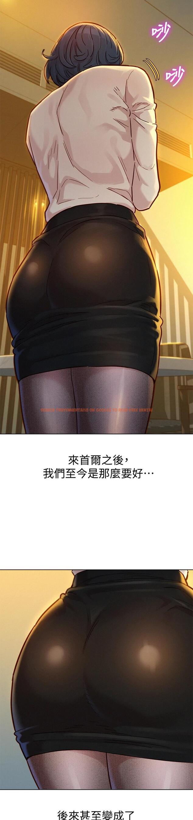 查看漫画漂亮乾姊姊 - 第152話-我不想就這樣放妳走 - tymanga.com中的669955图片