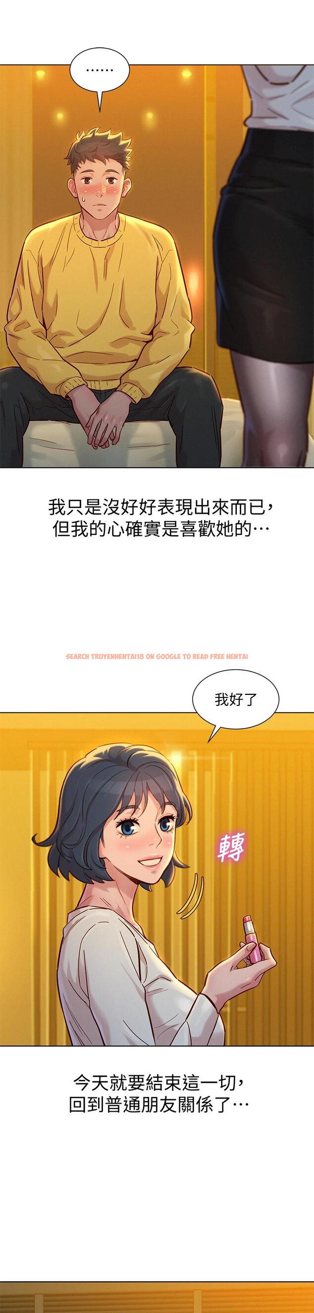 查看漫画漂亮乾姊姊 - 第152話-我不想就這樣放妳走 - tymanga.com中的669957图片