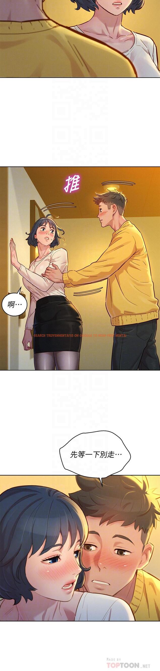 查看漫画漂亮乾姊姊 - 第152話-我不想就這樣放妳走 - tymanga.com中的669962图片