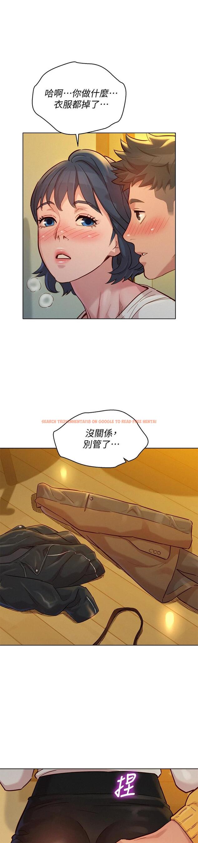 查看漫画漂亮乾姊姊 - 第152話-我不想就這樣放妳走 - tymanga.com中的669963图片