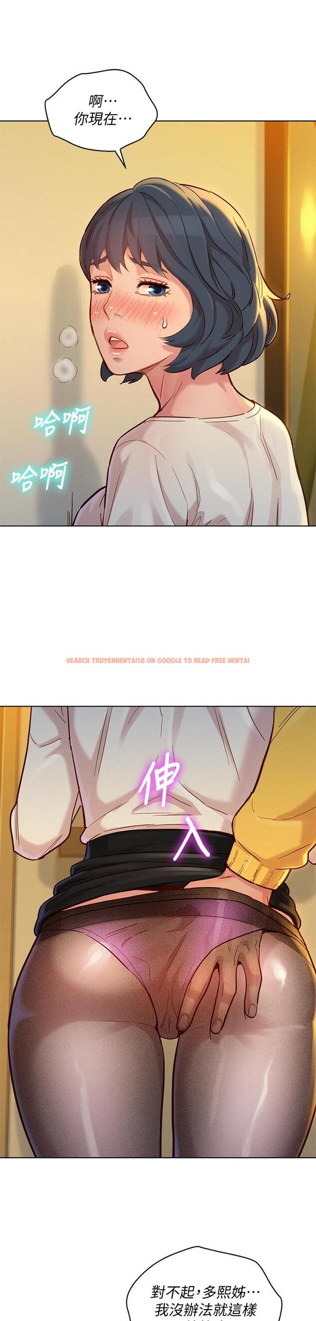 查看漫画漂亮乾姊姊 - 第152話-我不想就這樣放妳走 - tymanga.com中的669965图片