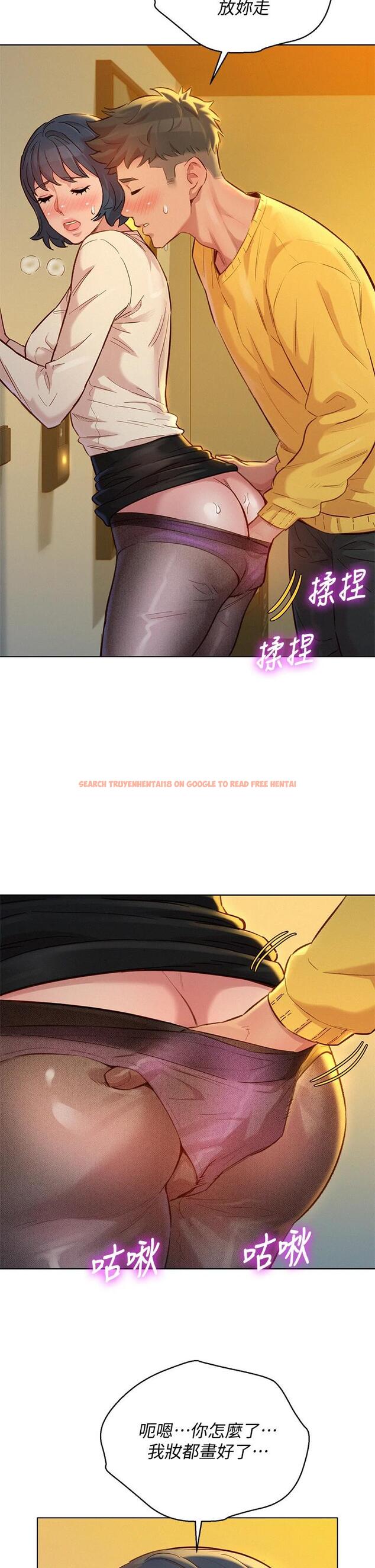 查看漫画漂亮乾姊姊 - 第152話-我不想就這樣放妳走 - tymanga.com中的669966图片
