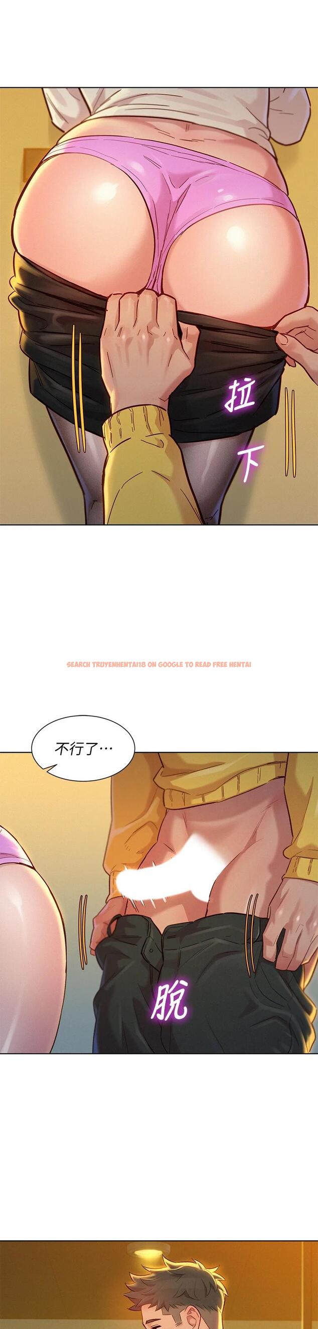 查看漫画漂亮乾姊姊 - 第152話-我不想就這樣放妳走 - tymanga.com中的669969图片