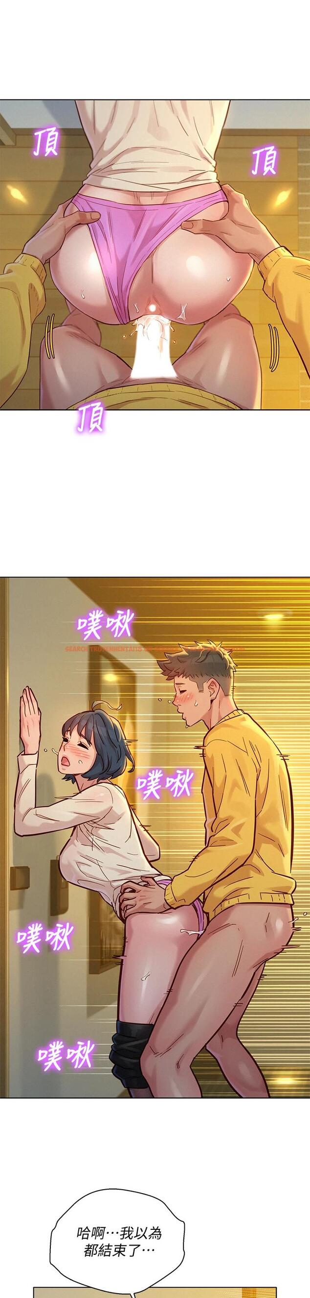 查看漫画漂亮乾姊姊 - 第152話-我不想就這樣放妳走 - tymanga.com中的669973图片