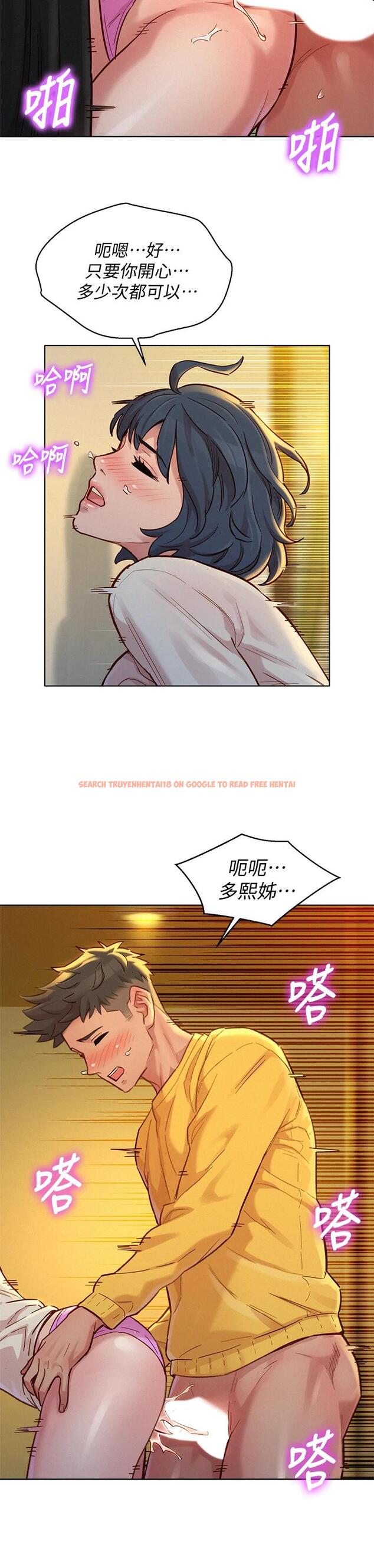 查看漫画漂亮乾姊姊 - 第152話-我不想就這樣放妳走 - tymanga.com中的669975图片