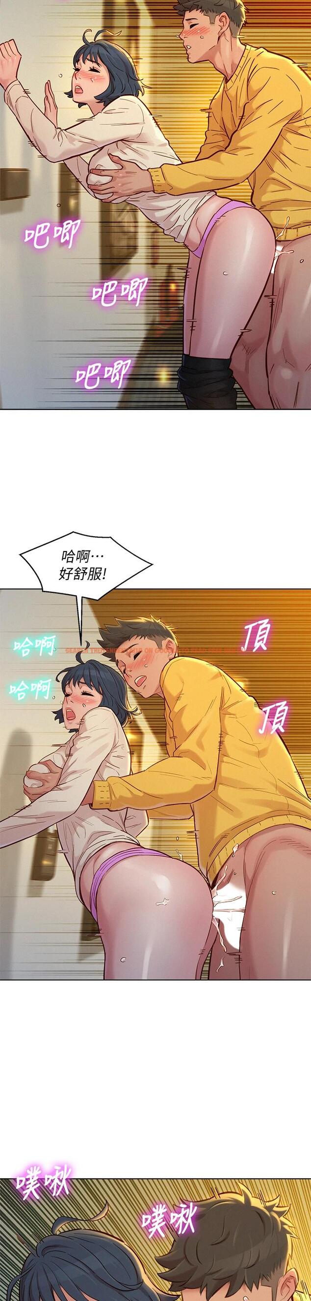 查看漫画漂亮乾姊姊 - 第152話-我不想就這樣放妳走 - tymanga.com中的669977图片