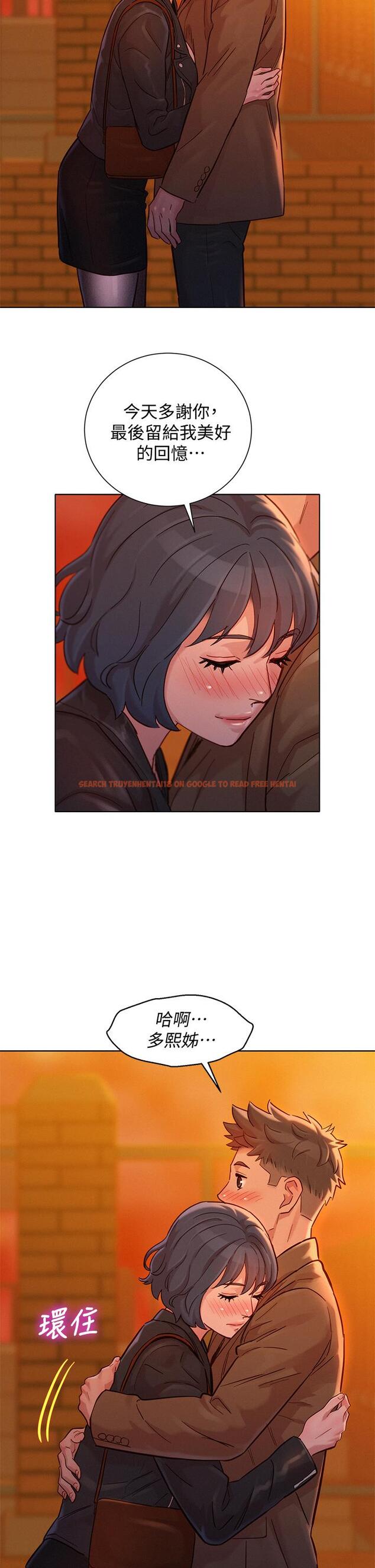 查看漫画漂亮乾姊姊 - 第153話-與多熙姐用身體訣別 - tymanga.com中的672394图片